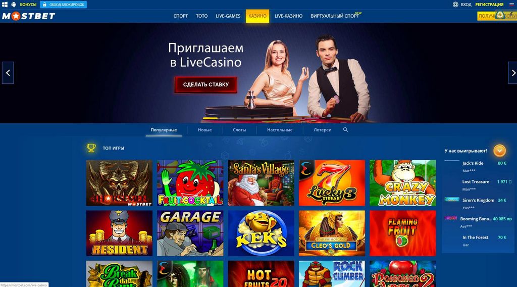 Mostbet App Download And Install 2025 Mostbet App Download And Install 2025