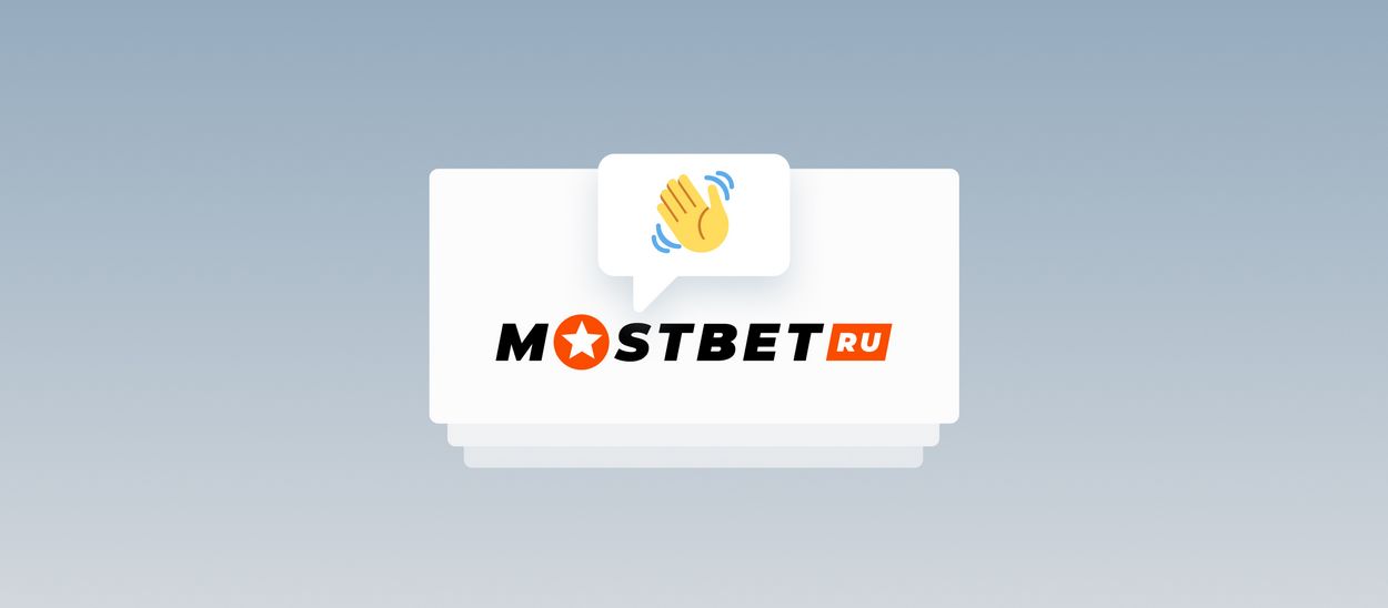 Mostbet в Казахстане Mostbet Kz
